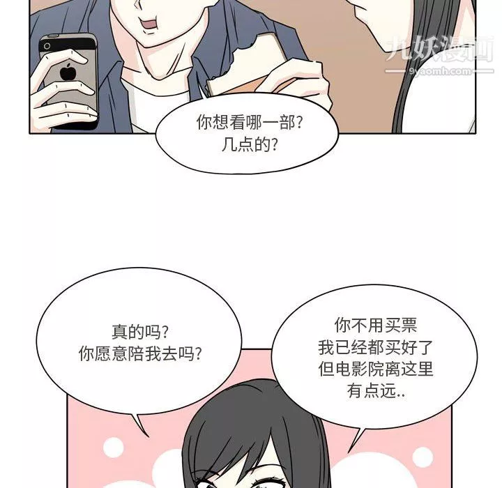 逢九第4話