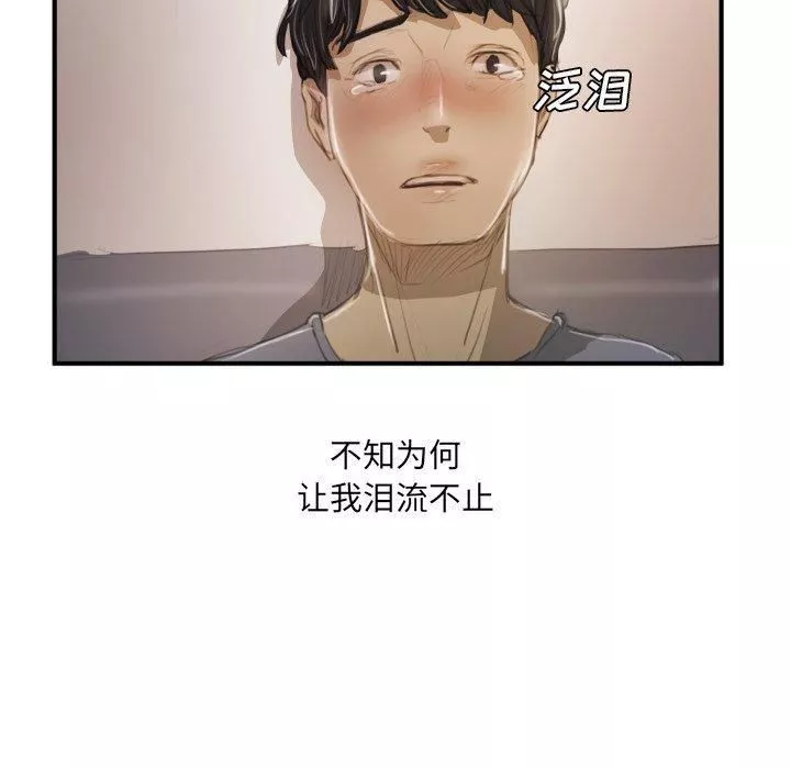 詭秘的姐妹第26話