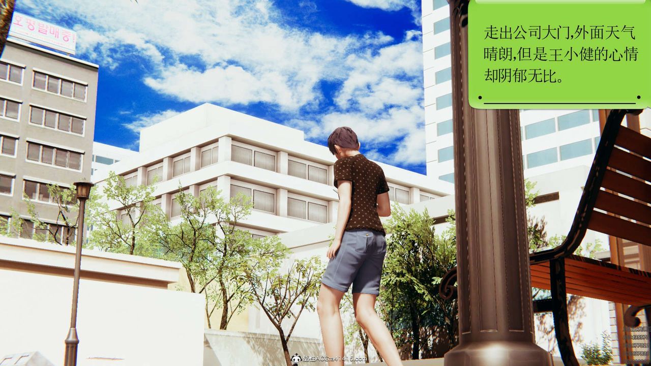 [3D]淫妖兽语第02话