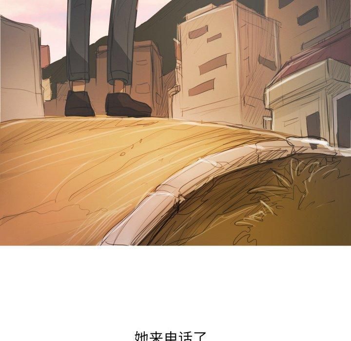 詭秘的姐妹第26話