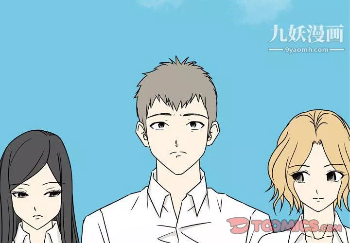 逢九第5話