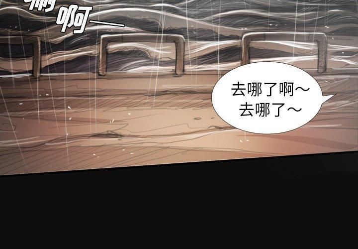 诡秘的姐妹第27话