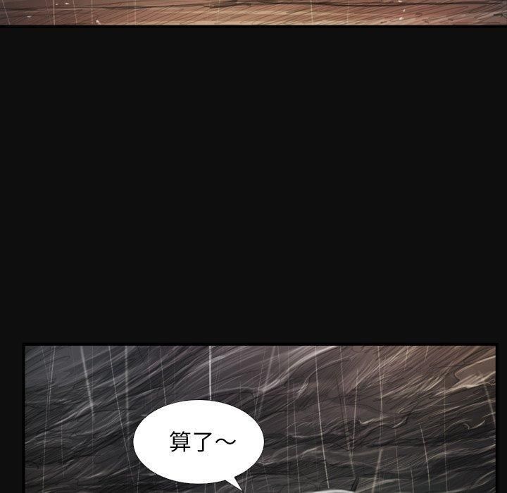 詭秘的姐妹第27話