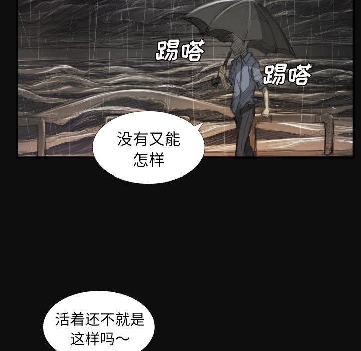 诡秘的姐妹第27话