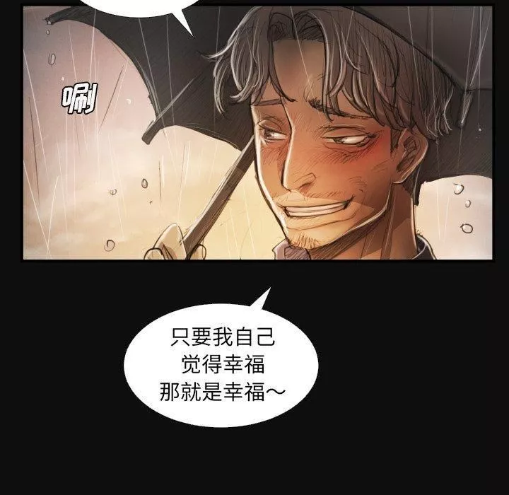 詭秘的姐妹第27話