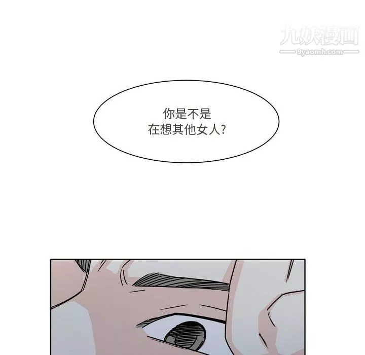 逢九-第5话 - 图片 10