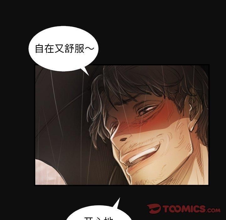 诡秘的姐妹第27话