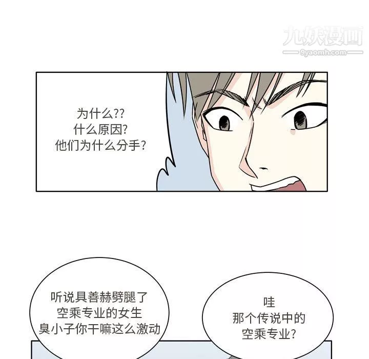 逢九第5話