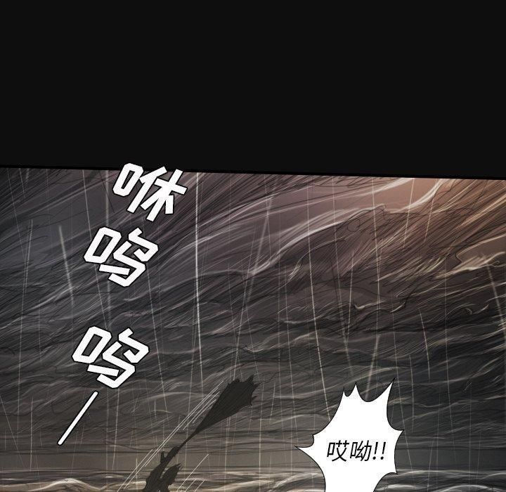 诡秘的姐妹第27话