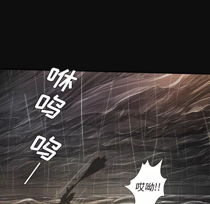 詭秘的姐妹第27話