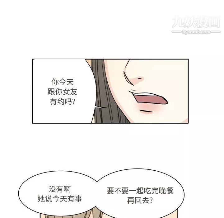 逢九第5話