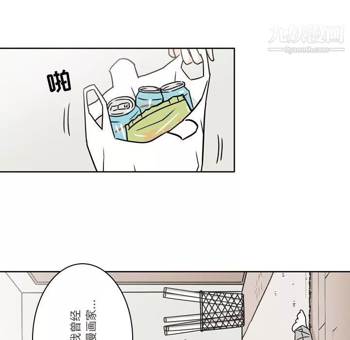 逢九-第5话 - 图片 32