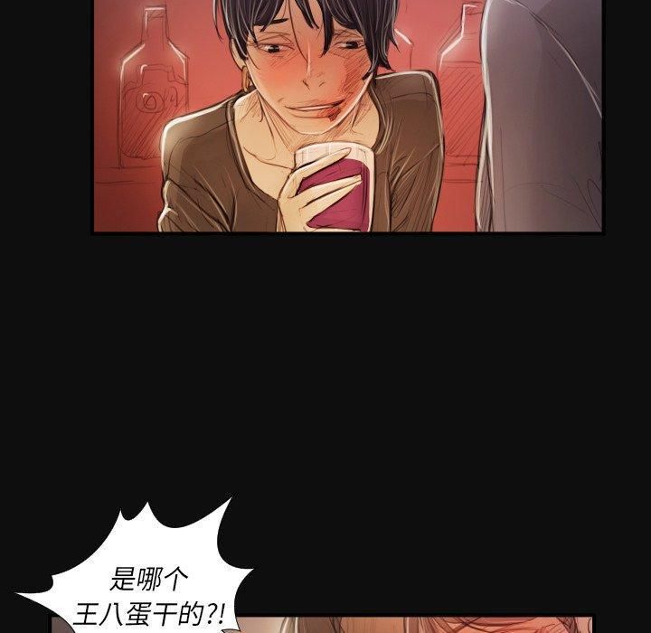 诡秘的姐妹第27话