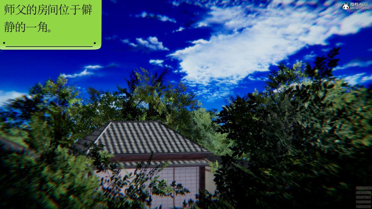 [3D]淫妖兽语第03话