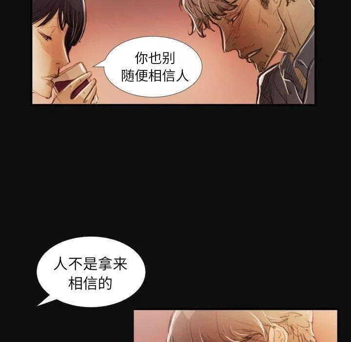 詭秘的姐妹第27話