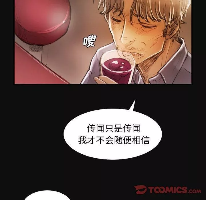 詭秘的姐妹第27話
