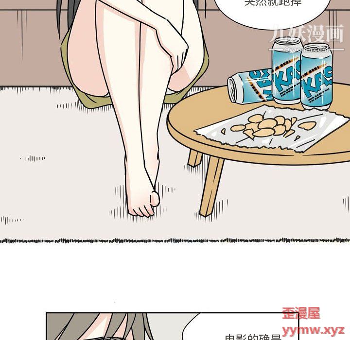 逢九第5话