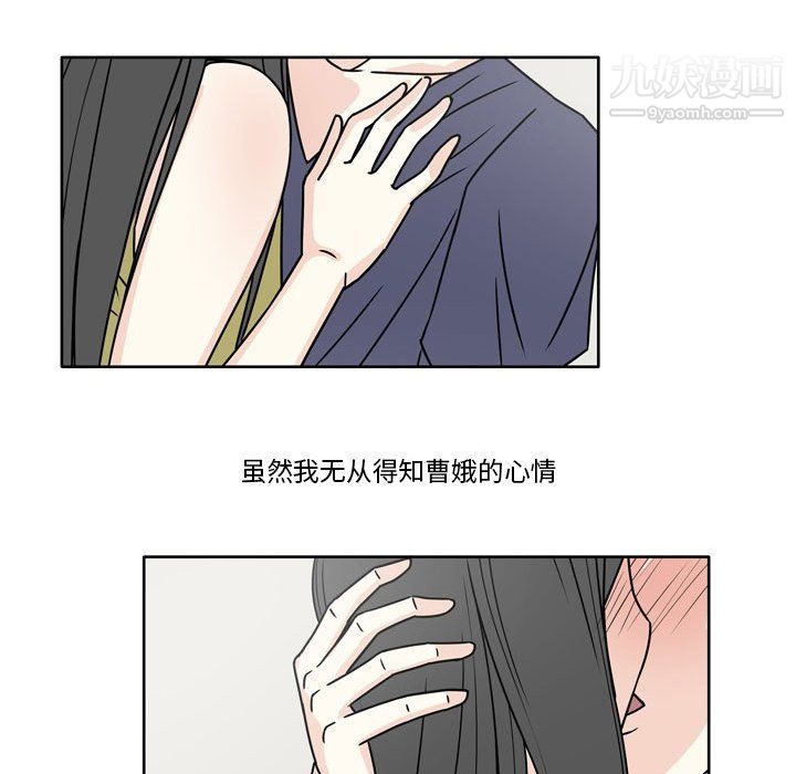 逢九第5话