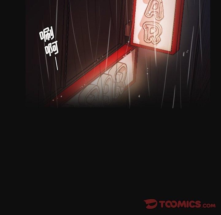 诡秘的姐妹第27话