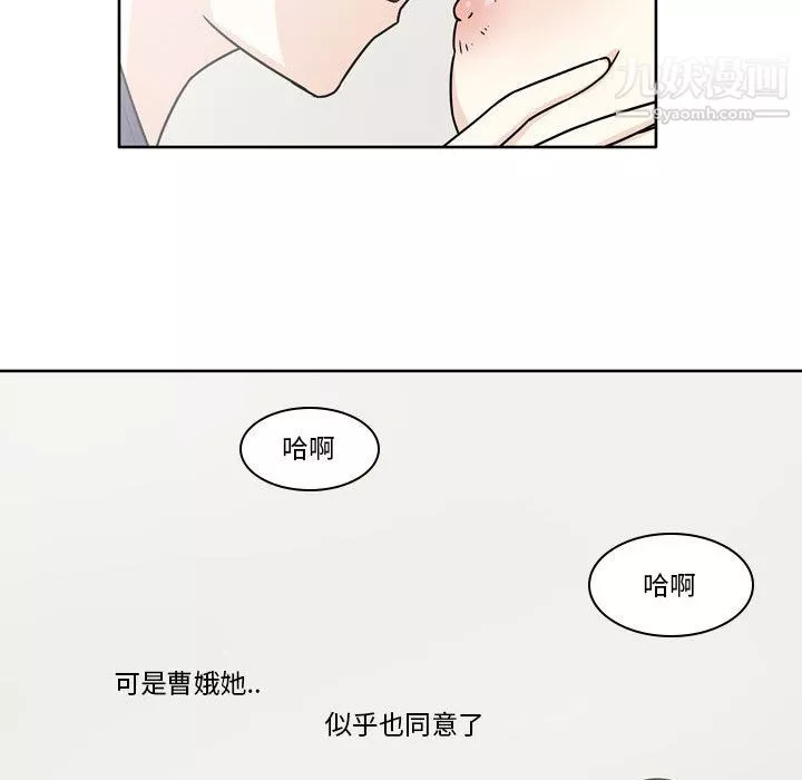 逢九第5話