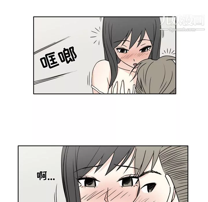 逢九-第5话 - 图片 55