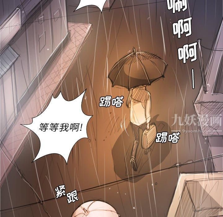 诡秘的姐妹第27话