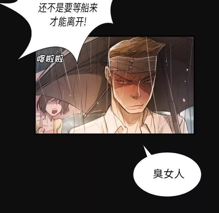 詭秘的姐妹第27話