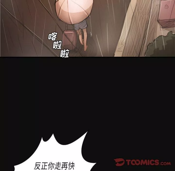 詭秘的姐妹第27話