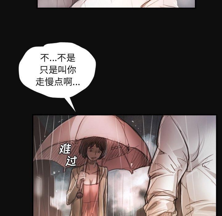 诡秘的姐妹第27话