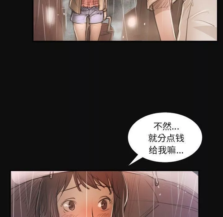 诡秘的姐妹-第27话 - 图片 55