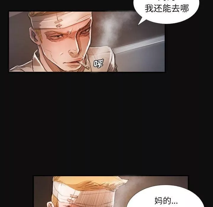 詭秘的姐妹第27話