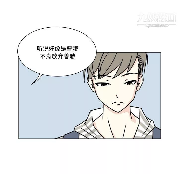 逢九-第5话 - 图片 65