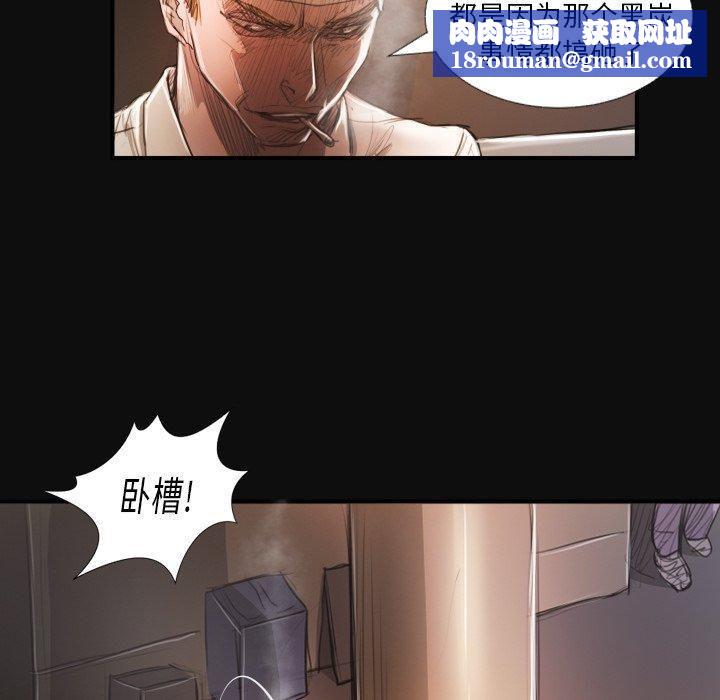 诡秘的姐妹第27话