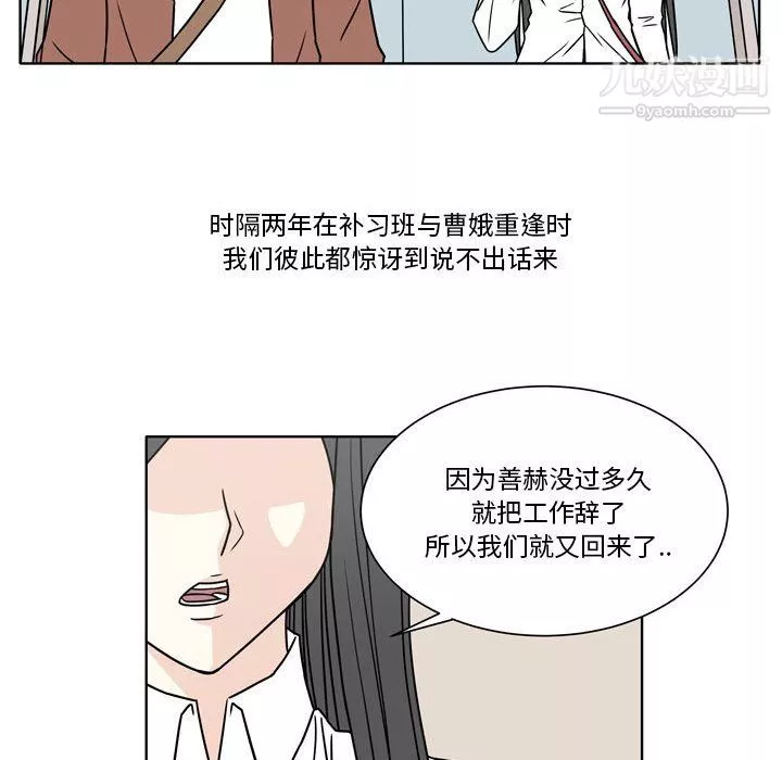 逢九第5話