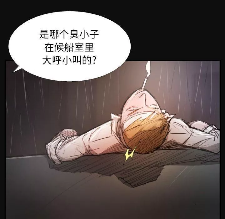 詭秘的姐妹第27話