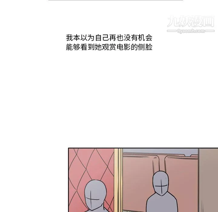 逢九第5話