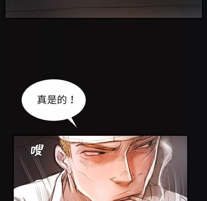 诡秘的姐妹-第27话 - 图片 65