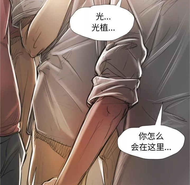 詭秘的姐妹第27話