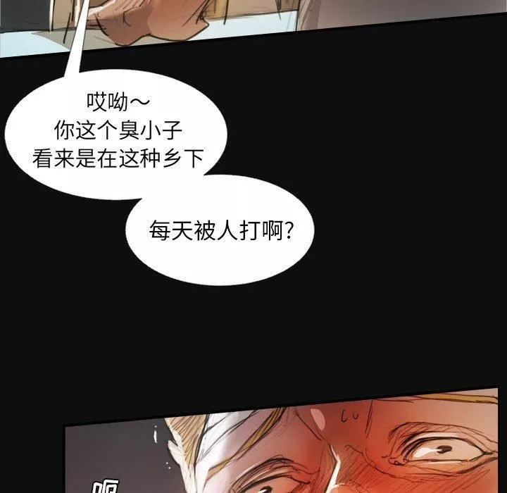 詭秘的姐妹第27話