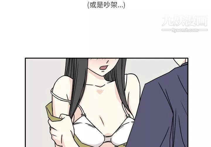 逢九第6話