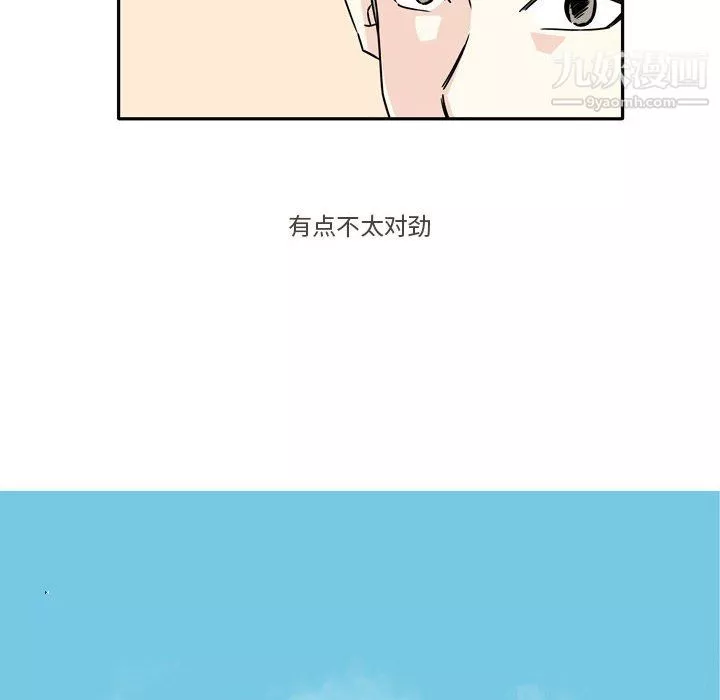 逢九-第6话 - 图片 8