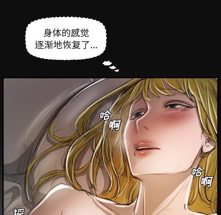 詭秘的姐妹第27話