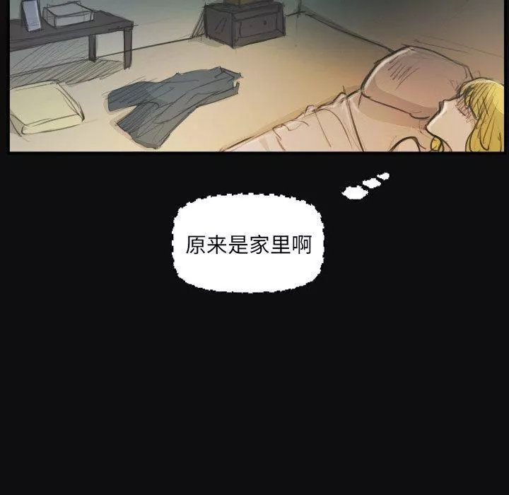 诡秘的姐妹-第27话 - 图片 86