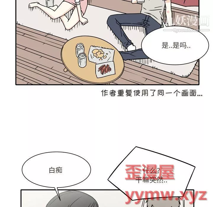 逢九第6話