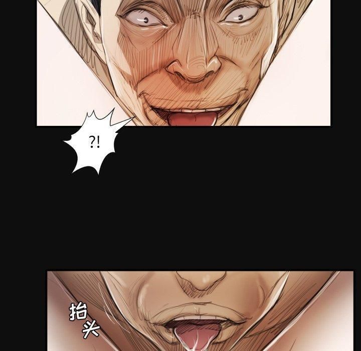 詭秘的姐妹第27話