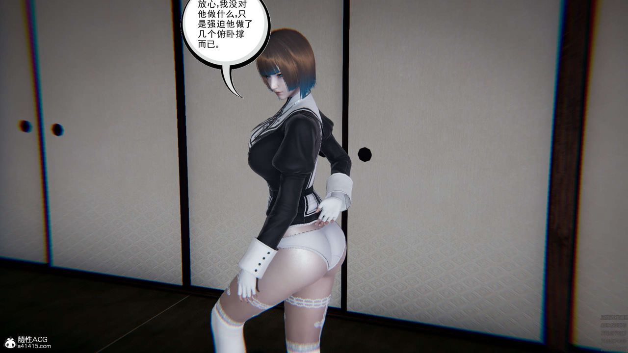 [3D]淫妖兽语第04话