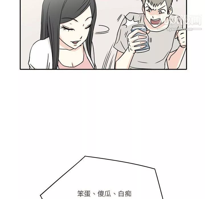 逢九第6話