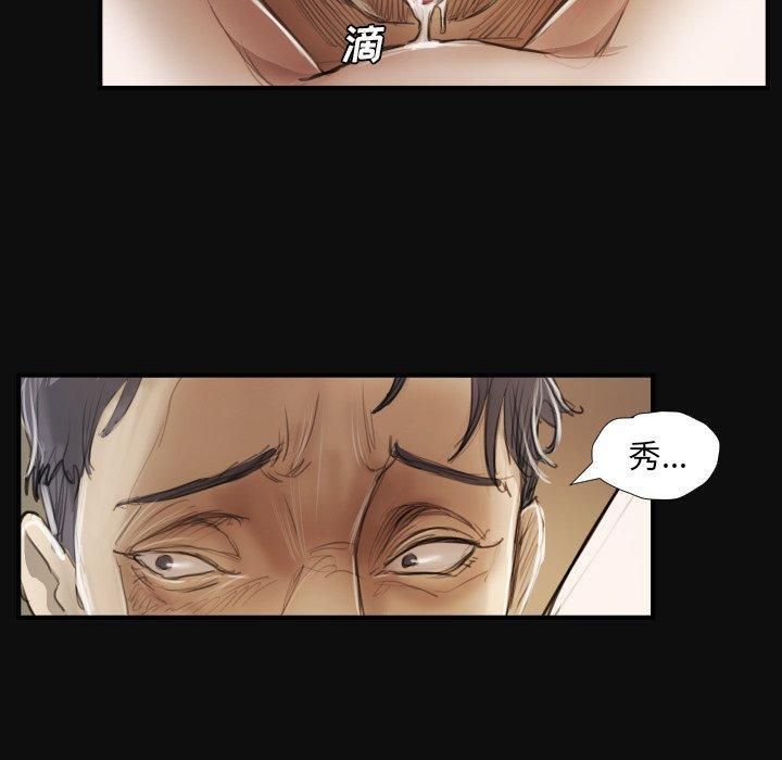 诡秘的姐妹第27话