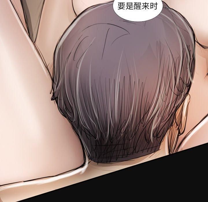 诡秘的姐妹第27话