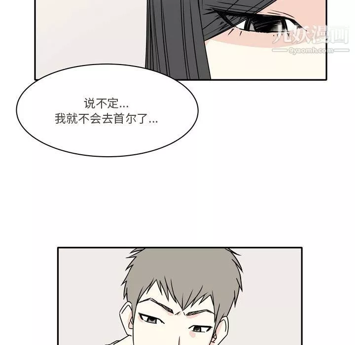 逢九-第6话 - 图片 25